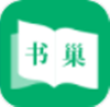 书巢小说app V1.2.0