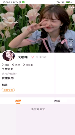 2021-9-10 13-19-09.png