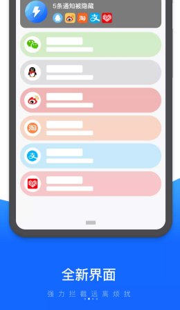 易速清理app V0.1.0截图2