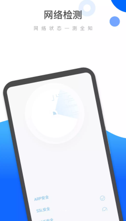 易速清理app V0.1.0截图3