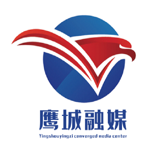 鹰城融媒app V1.0.6