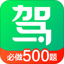 驾校一点通app V11.3.1 驾校一点通app V11.3.1