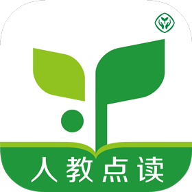 人教点读app V4.6.0