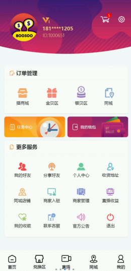 2021-9-11 8-26-51.png