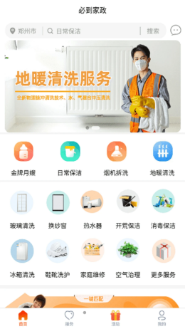 2021-9-11 9-01-05.png