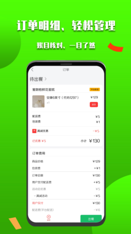 2021-9-11 9-14-22.png