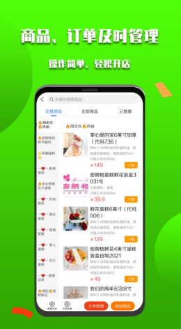 2021-9-11 9-14-58.png