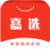 嘉选商城app V1.0.0