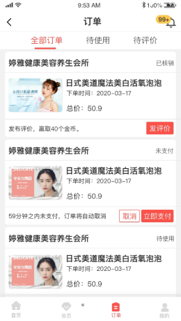 2021-9-11 9-55-05.png