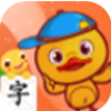 许愿鸭识字app V1.0.0