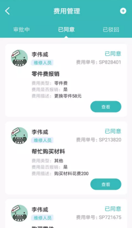 2021-9-13 9-44-32.png