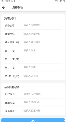 2021-9-13 11-13-12.png