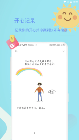 2021-9-13 12-09-55.png