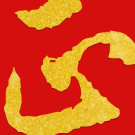 指正书法app V1.0.3