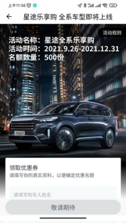 2021-9-13 16-06-28.png