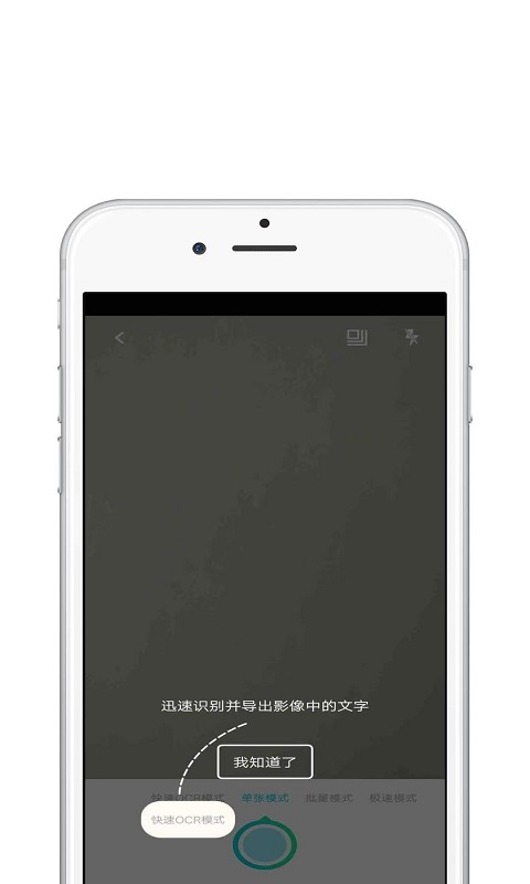 青苗CS扫描王app V1.0.1截图1