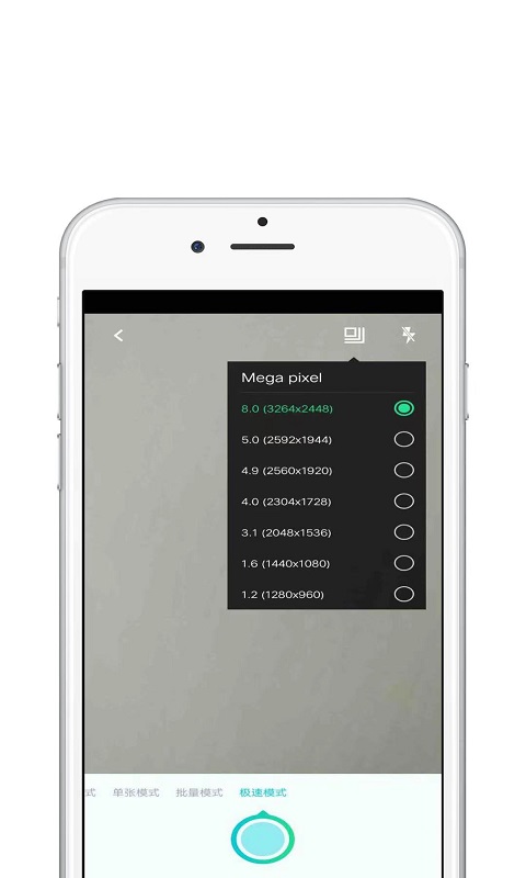 青苗CS扫描王app V1.0.1截图2