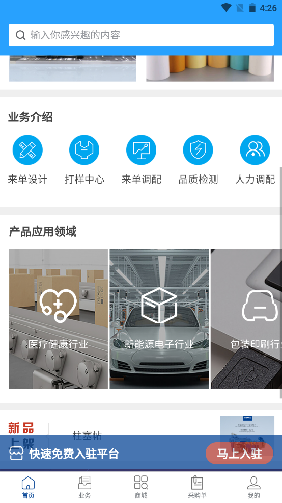 云智切app V1.0.0截图3
