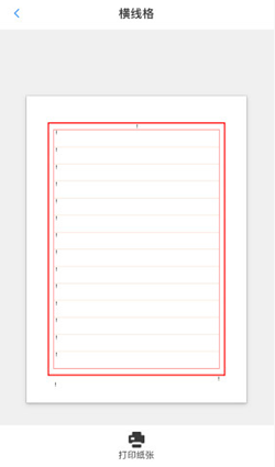 纸有你app V0.0.4截图2
