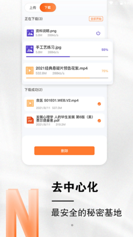 2021-9-14 9-02-13.png