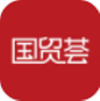 国贸荟数字商务平台app V1.0