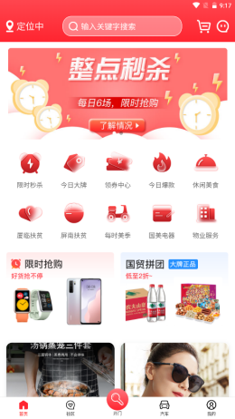 2021-9-14 9-17-19.png