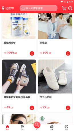 2021-9-14 9-17-56.png