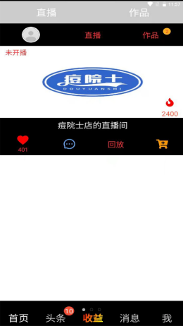 2021-9-14 11-57-39.png