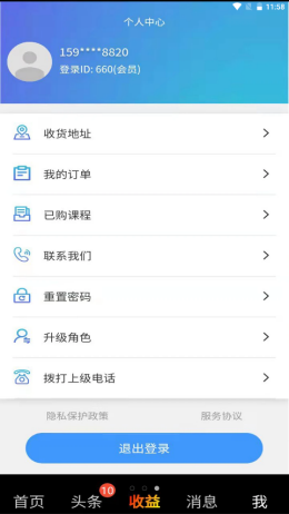 2021-9-14 11-58-05.png