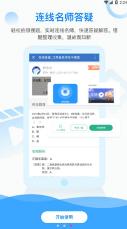 2021-9-14 15-00-33.png