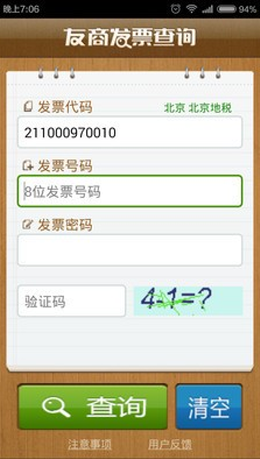 2021-9-14 15-18-23.png