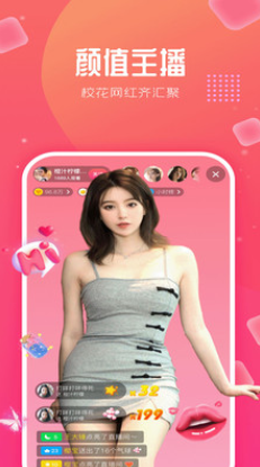 花芯社区app V1.0.0截图1