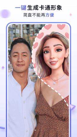 漫才AI相机app V1.0.0截图2