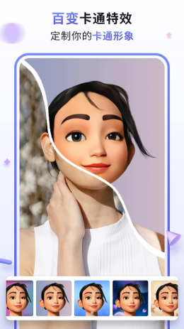 漫才AI相机app V1.0.0截图3