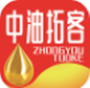 中油拓客app V1.0.1319