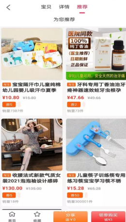 2021-9-15 8-53-00.png