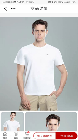 乐兮优选app V1.0.1截图1