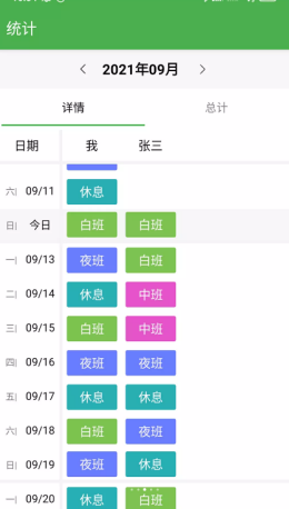 2021-9-15 12-14-59.png