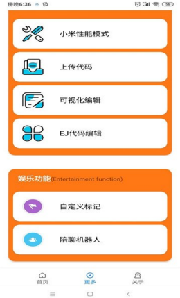 小雷游戏助手app V3.0.60截图2