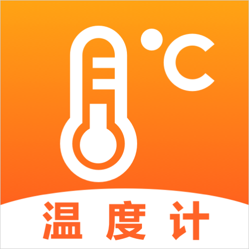 AI温度计app V3.1.3