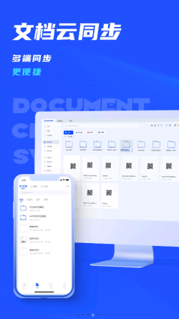 驰腾云标签app V1.0.0截图3