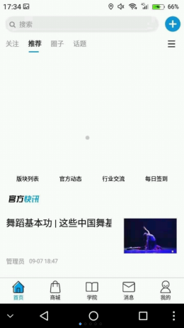 2021-9-16 9-26-08.png