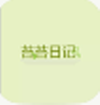 苔苔日记app V1.0