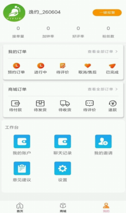 2021-9-16 12-19-09.png