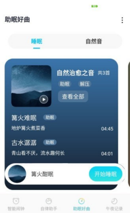 2021-9-16 14-09-08.png