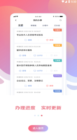 2021-9-16 14-45-34.png