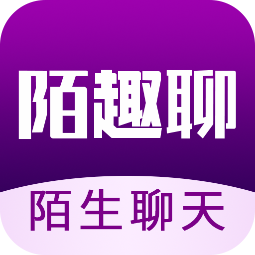 陌趣聊app V1.0.0