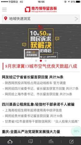 2021-9-16 15-44-17.png