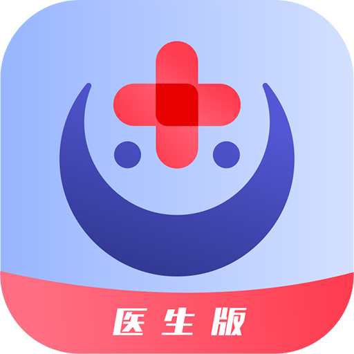 微杏林医生端app V1.0.0