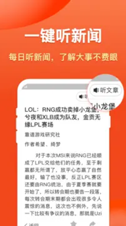 搜搜浏览器大字版app V1.0.20210902截图2